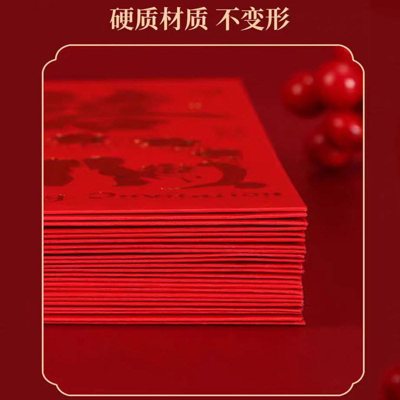 Yongji red envelope wholesale a pack of 6 wedding happy words back to Li is a housewarming birthday cardboard bronzing red envelope bag