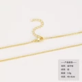 Gold box chain
