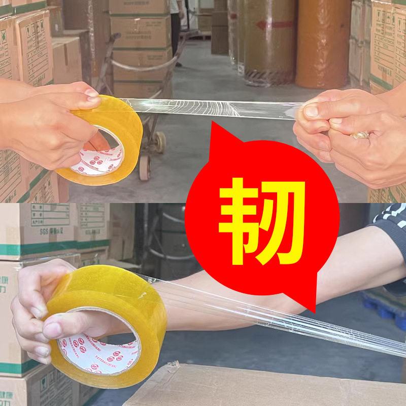 Transparent Tape Wholesale Box 5.5cm Wide Express Delivery Tape for Sealing Boxes Logistics Packaging Sealing Tape Wholesale