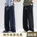 [extended style] navy blue + distressed black [2-piece pack, 10 yuan off]