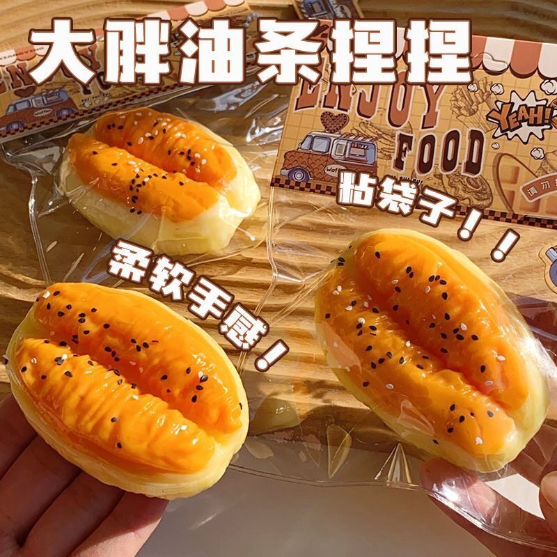 大きな揚げ生地スティック