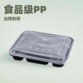 Factory wholesale disposable lunch box food grade takeaway packing lunch box transparent multi-grid not easy to Leak Four-compartment lunch box