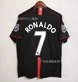 0708 manchester united away jersey, number 7 with captain's armband