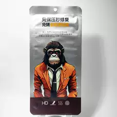 Gorilla Curved Surface Non-Baking Light Fixing Film Suitable for Huawei P70PRO King Kong Seconds Repair Speed Post RENO12 Glory 200
