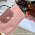 Classic tea pink