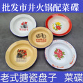 seller product image
