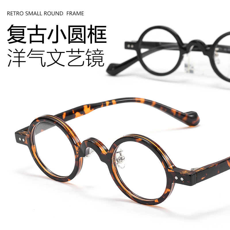 Foreign Trade New Punk Hip-Hop Style Ultra-Light Tr90 Glasses Frame Personalized Trendy Round Frame Danyang Glasses Wholesale