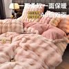 Mother and Baby Four-Piece Bed Bed Sheets and Quilt Cover Three-Piece Set a Warm Bed Winter Imitation Coral Velvet Home Textile Grade Rabbit Velvet