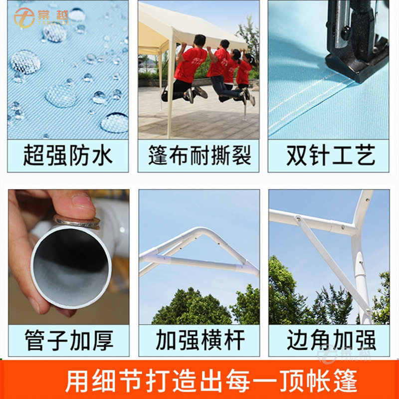 活动摆摊帐篷网红集市雨蓬广告市集露营夜市帐篷遮雨棚户外遮阳棚