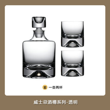 Modern Crystal Glass Decanter Set for Whiskey and Other Spirits, Direct Supply from Manufacturer