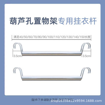 Shelf Stainless Steel Storage Rack Clothes Rod Simple Wardrobe Clothes Hanging Accessories Hook Crossbar Hanger Clothes Hanger Wardrobe