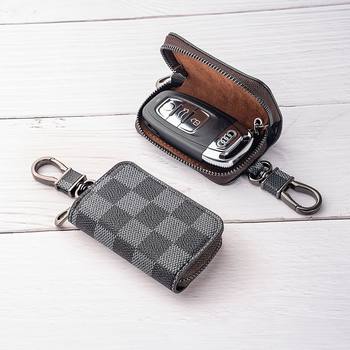 New Korean Style Business Plaid Car Key Protective Cover Car Zipper Fashion Protective Cover Universal