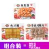 Sea King Fresh-Keeping Hot Pot Meatball and Skewer Combo with Urinating Beef Balls, Fish Tofu, Fish Roe, Crispy Fish Balls Wholesale
