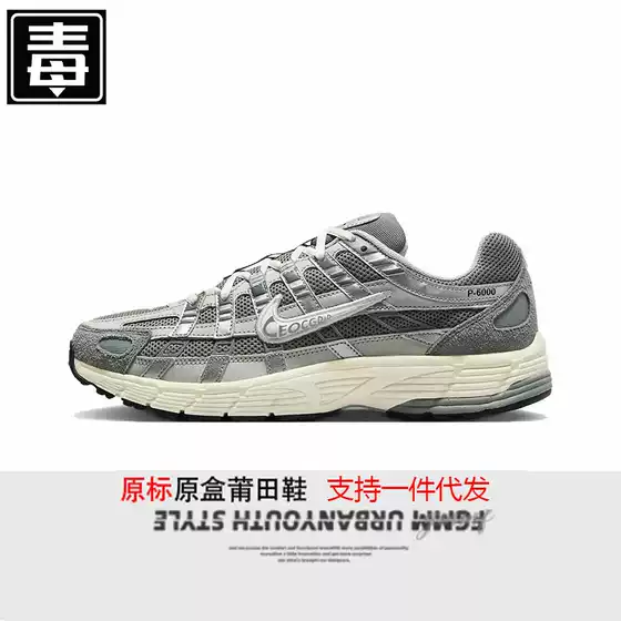 Putian Shoe Factory Niel Official Men's Shoes P-6000 Women's Shoes Retro Mesh Sports Shoes Casual Running Shoes Dad Shoes