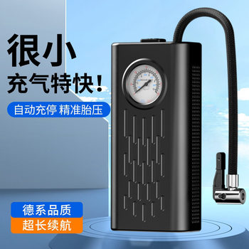 New Wireless Air Pump Portable Electric Air Pump Electric Car Tire Automatic Air Pump for Car