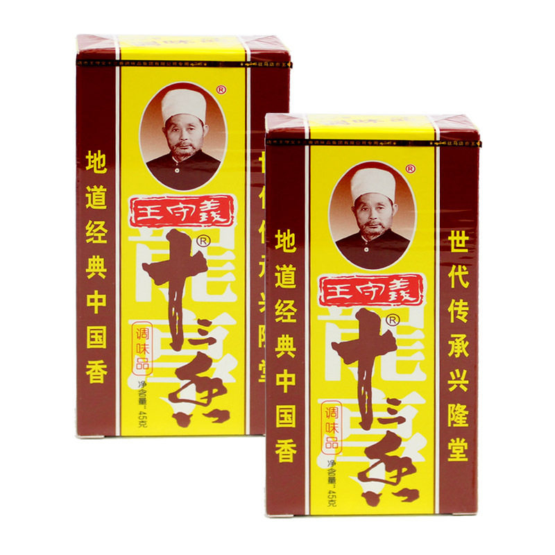 Wang Shouyi Thirteen Spice Seasoning 45g Seasoning Household Spiced Seasoning Powder Dumpling Spicy Fresh Filling