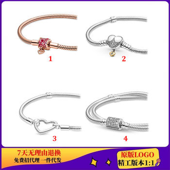 Panjia White Copper Tanabata Lover Series Di Sini New Hand-painted Love Snake Bone Chain Bracelet Panjia Beads