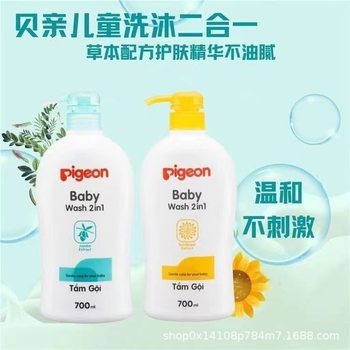 Hong Kong version Beiqin children's shampoo Bath two-in-one moisturizing shower gel sunflower licorice mild tear-free formula shampoo