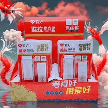 Hobby Eraser Test 2B Push-pull Set Line Eraser Pencil Wrong Erasable Student Automatic Pencil Eraser Elephant Leather