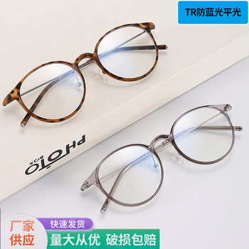 New Artistic Retro Glasses Women's Round Face Fashionable Slimming Plain Face Flat Light No Power Distinctive Round Eye Frame