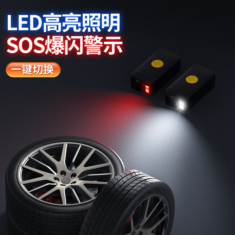 Car wireless air pump car portable electric inflator car dual-purpose digital display car tire inflator