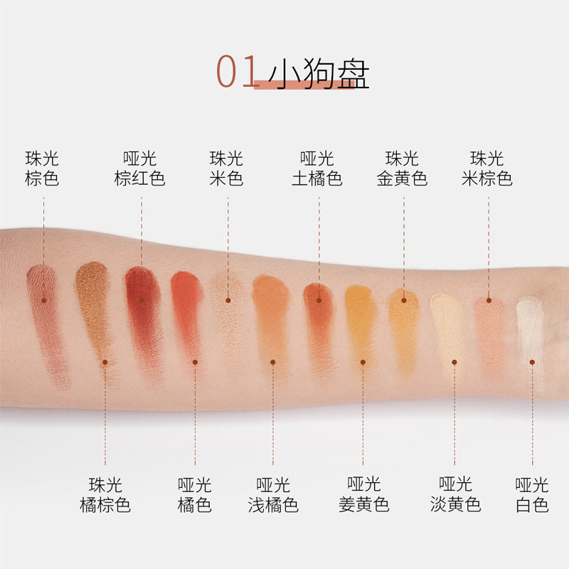 Beautiful Image jungle twelve color eye shadow plate color beautiful not easy to faint not easy to take off makeup eye shadow makeup wholesale