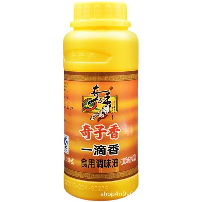 [Free shipping for 1 bottle] a drop of Qi Zi incense 200g hot pot rice noodles barbecue salad fragrant fragrance fragrance