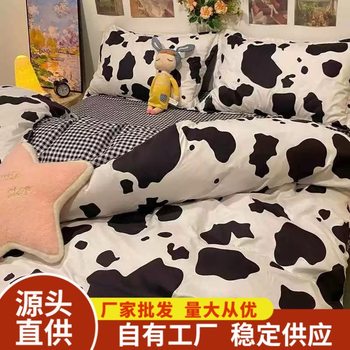 Milk-Like Cow Household Double Four-Piece Set Washed Brushed Dormitory Three-Piece Set Exclusively for Cross-Border Supply