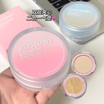 Long-term diary light-sensitive makeup double-layer air cushion powder cake two-in-one concealer oil control no makeup off no powder waterproof