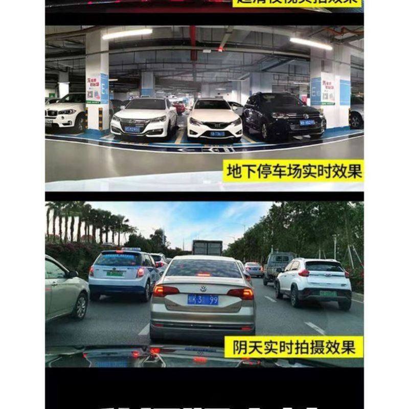 High-Definition 360-Degree Panoramic Car Front and Rear Dual-Recording Reversing Images with Digital Dog Monitoring Camera Driving Recorder