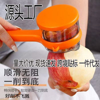 New Round Storage Peeling Knife Artifact Household Multi-Functional Storage Peeling Knife Peeling Knife Without Splashing
