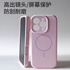 Magnetic Liquid Silicone Case Suitable for Iphone17Promax Mobile Phone Case Camera Button Integrated Apple 16 All-Inclusive