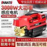 Автомобильная стиральная машина сверхвысокого давления Anati artifact бытовая автоматическая стиральная машина высокой мощности 220 В портативный водяной пистолет