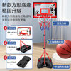Children's Indoor Basketball Rack Liftable Basketball Frame Toy Indoor and Outdoor Boys Shooting Circle Training Kindergarten Cross-Border