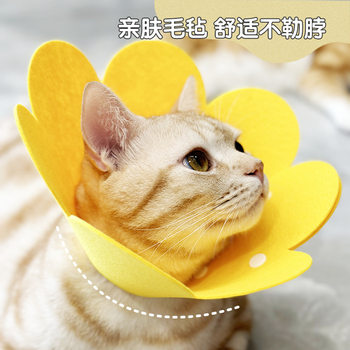Cross-border Elizabeth Ring Cat Pet Collar Lightweight Felt Headgear Postoperative Recovery Anti-licking Adjustable Collar
