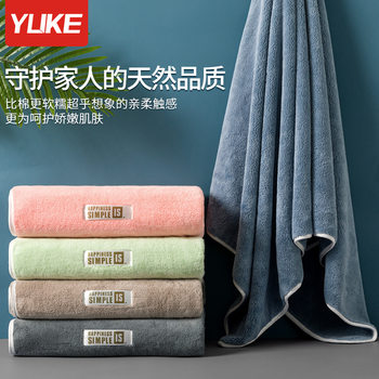 Coral Fleece Bath Towel Household Adult Absorbent Quick-drying Towel Men's and Women's Large Internet Popular Couple's Pair of Bath Wraps