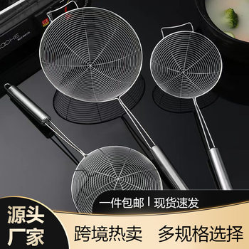 Kitchenware Stainless Steel Thickened Large Household Spoon Wire Leak Fried Dumpling Strainer Strainer Spoon Colander for Kitchen
