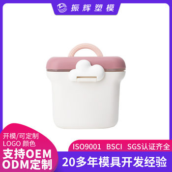 Factory Customized Milk Powder Box, Portable Travel Storage Box with Secure Seal and Handle, Supplementary Food and Rice Noodle Packaging Box