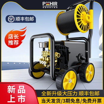 Boher Candle Dragon Car Washing Machine High Pressure 220V Household Cleaning Machine High Power High Flow Powerful Supercharged Water Gun