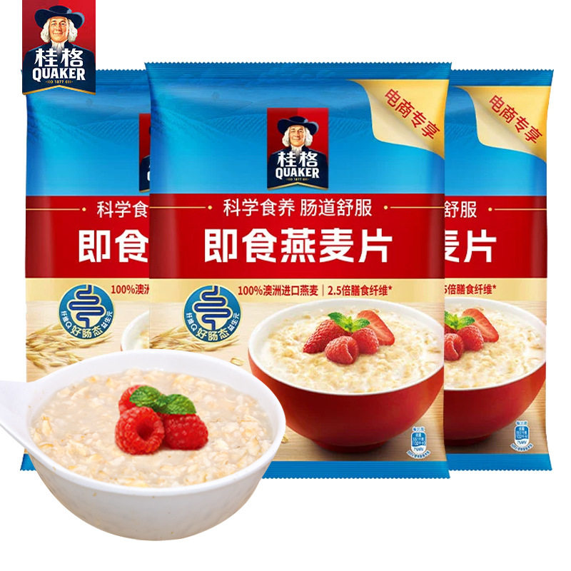 Gui.Ge Quick-Cooking Oatmeal 1000g Bagged Cereal Products Cooking Breakfast Nutritional Pure Oatmeal Leisure Fast Food