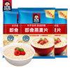 Gui.Ge Quick-Cooking Oatmeal 1000g Bagged Cereal Products Cooking Breakfast Nutritional Pure Oatmeal Leisure Fast Food