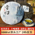 seller product image