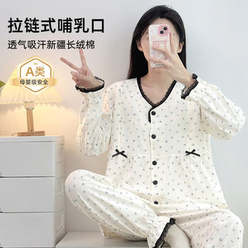 Class a Cotton New Postpartum Clothing Loose Cotton Nursing Pajamas Women's Spring and Summer Postpartum Nursing Clothing Maternity Suit