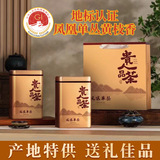 Подарочная коробка чая Phoenix Single Cong Chaozhou Oolong Tea Подарочная коробка чая Huangzhixiang Single Cong Источник подарочного чая Оптовая фабрика