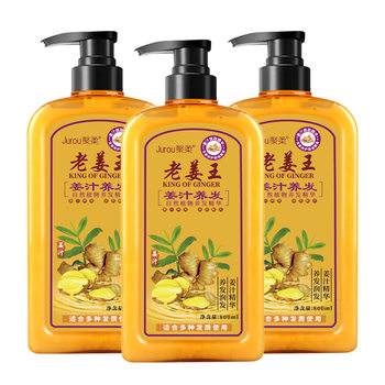 Old Ginger King Ginger Juice Smooth and Moisturizing Shampoo Fluffy Silicone-Free Nourishing Herbal Anti-Dandruff Anti-Itch Hair Care Shampoo