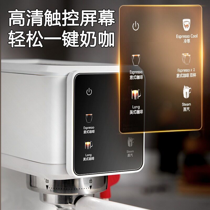 Small Household Coffee Machine Italian Semi-Automatic Steam Milk Foam Intelligent Hot and Cold Double Extraction Concentrated American Latte Coffee