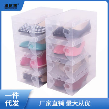 20-Piece Shoe Box Storage Box Transparent Shoe Cabinet Drawer-Type Plastic Flip-Top Shoe Storage Pull-Out Ginger Tea