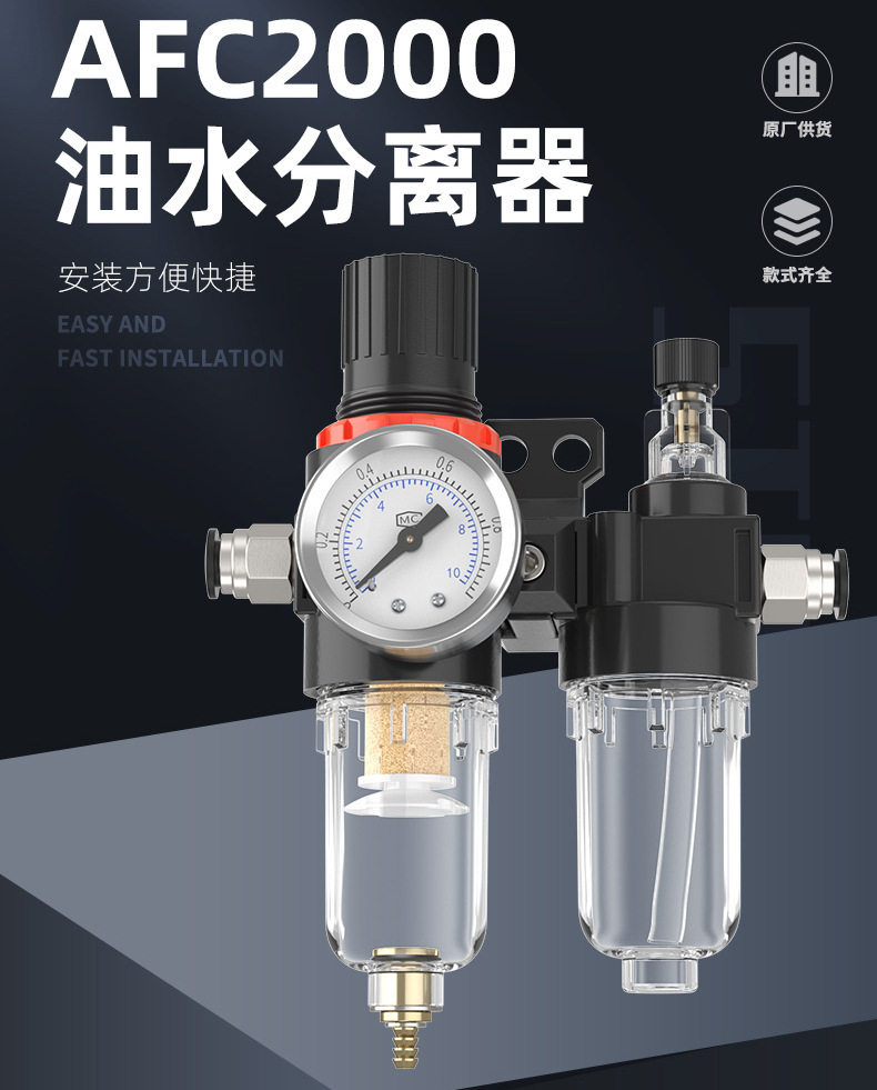 Oil-water separator filter air pump air compressor compressed air drying paint filter steam-water pressure high pressure