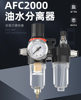 Oil-water separator filter air pump air compressor compressed air drying paint filter steam-water pressure high pressure