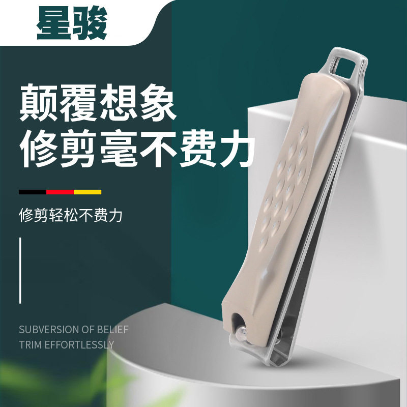 German nail clippers for nail clippers anti-splash nail scissors oblique pedicure tool suit inflammation olecranon nail clippers
